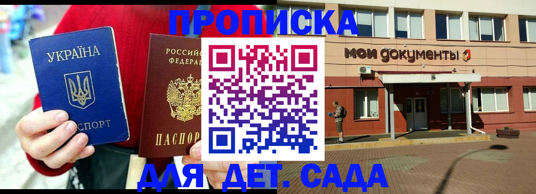 временная регистрация госуслуги в Завитинске